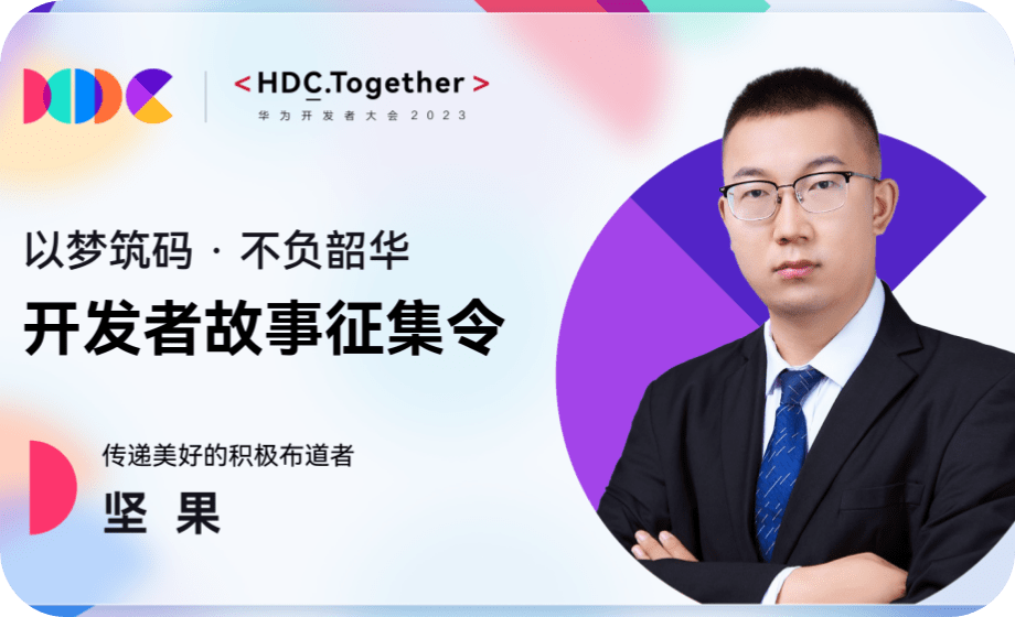 传递美好的积极布道者——坚果