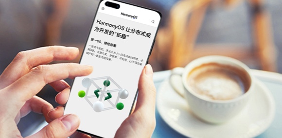 HarmonyOS应用发布