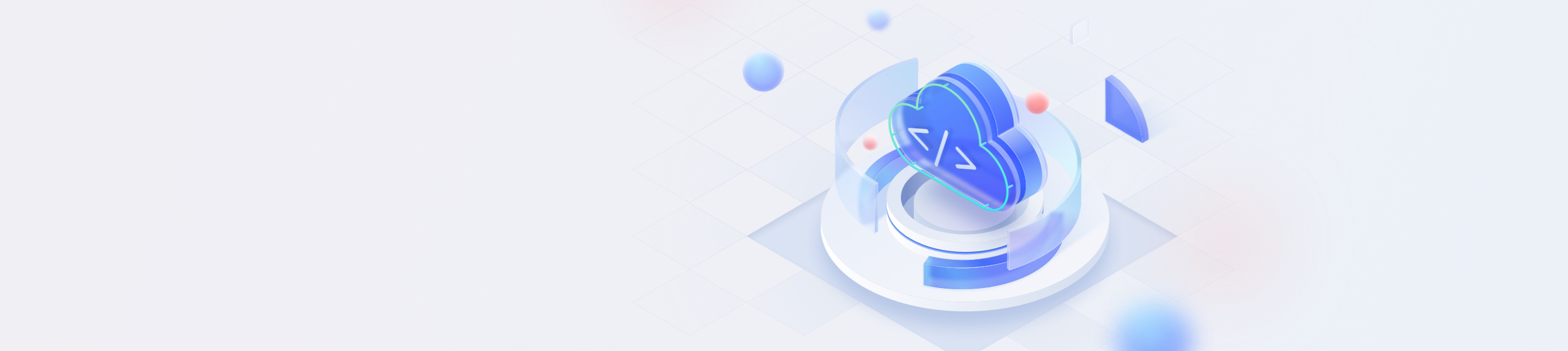 云开发（Serverless）