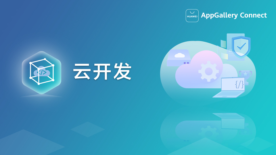 快速入门