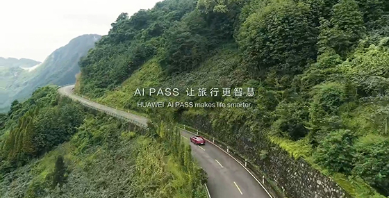 AI PASS开启旅行新体验