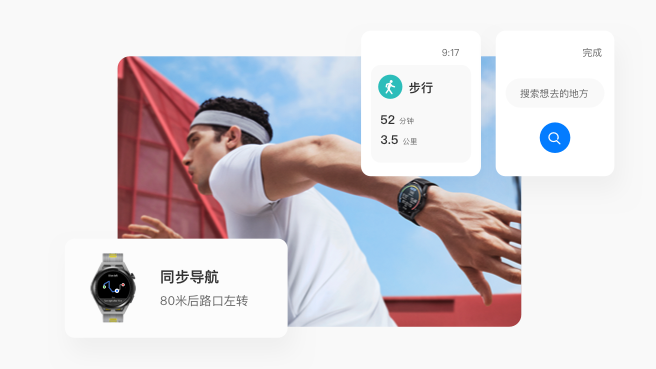 智能硬件
