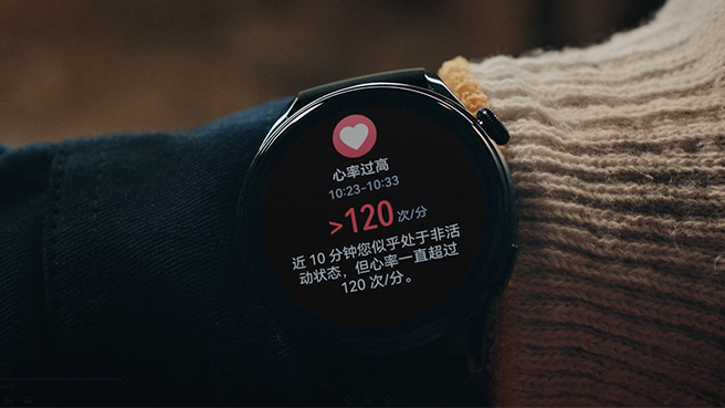 模板化信息通知