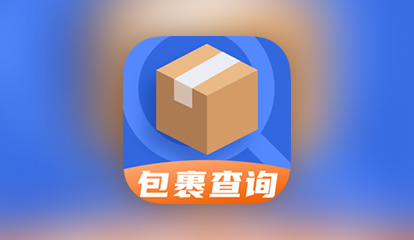 查快递助手