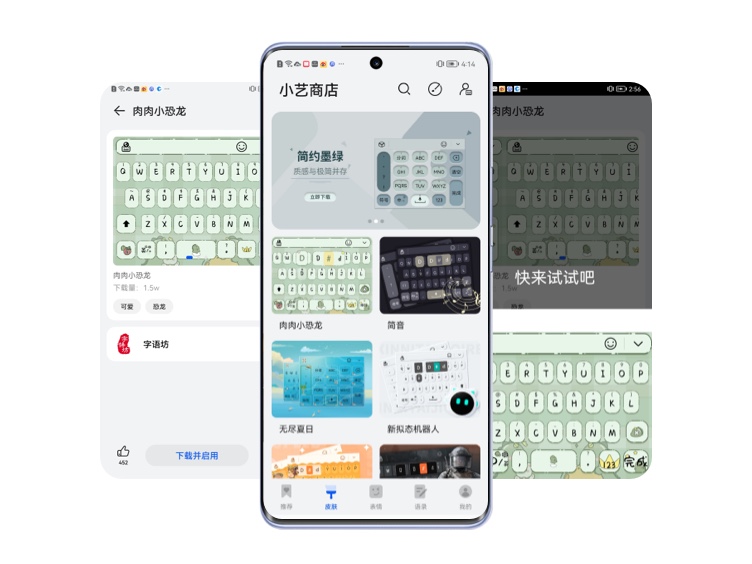 OMG皮肤，奇妙体验