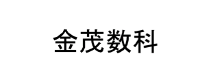 合作伙伴