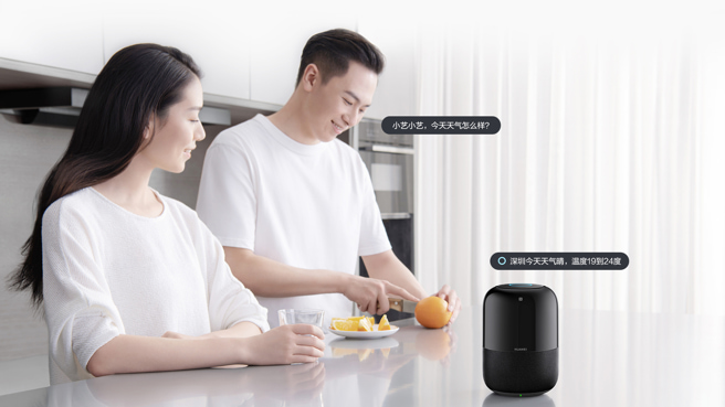 小艺对话开发平台