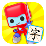与全球优秀应用同行