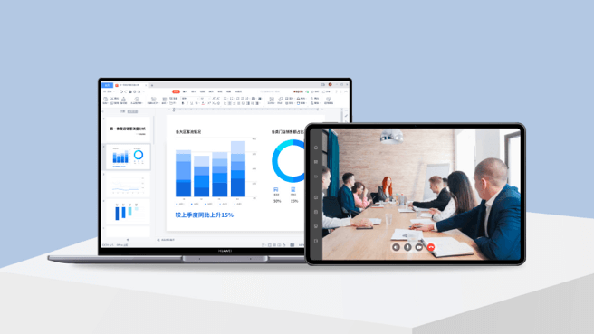 智能办公解决方案