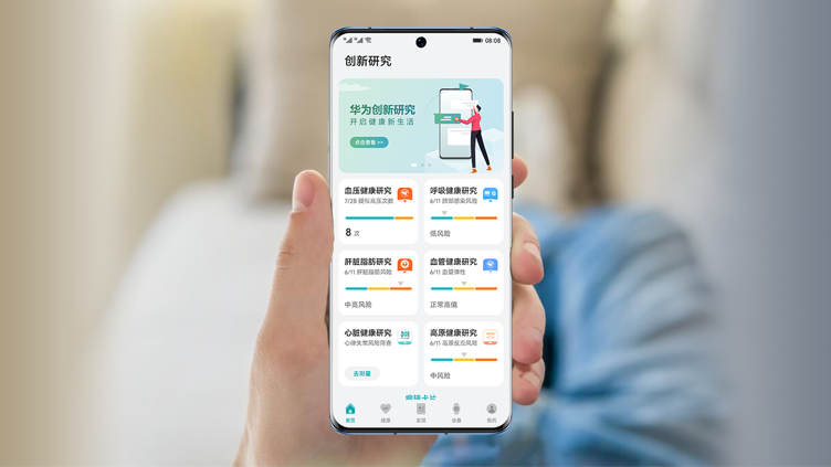 Research APP