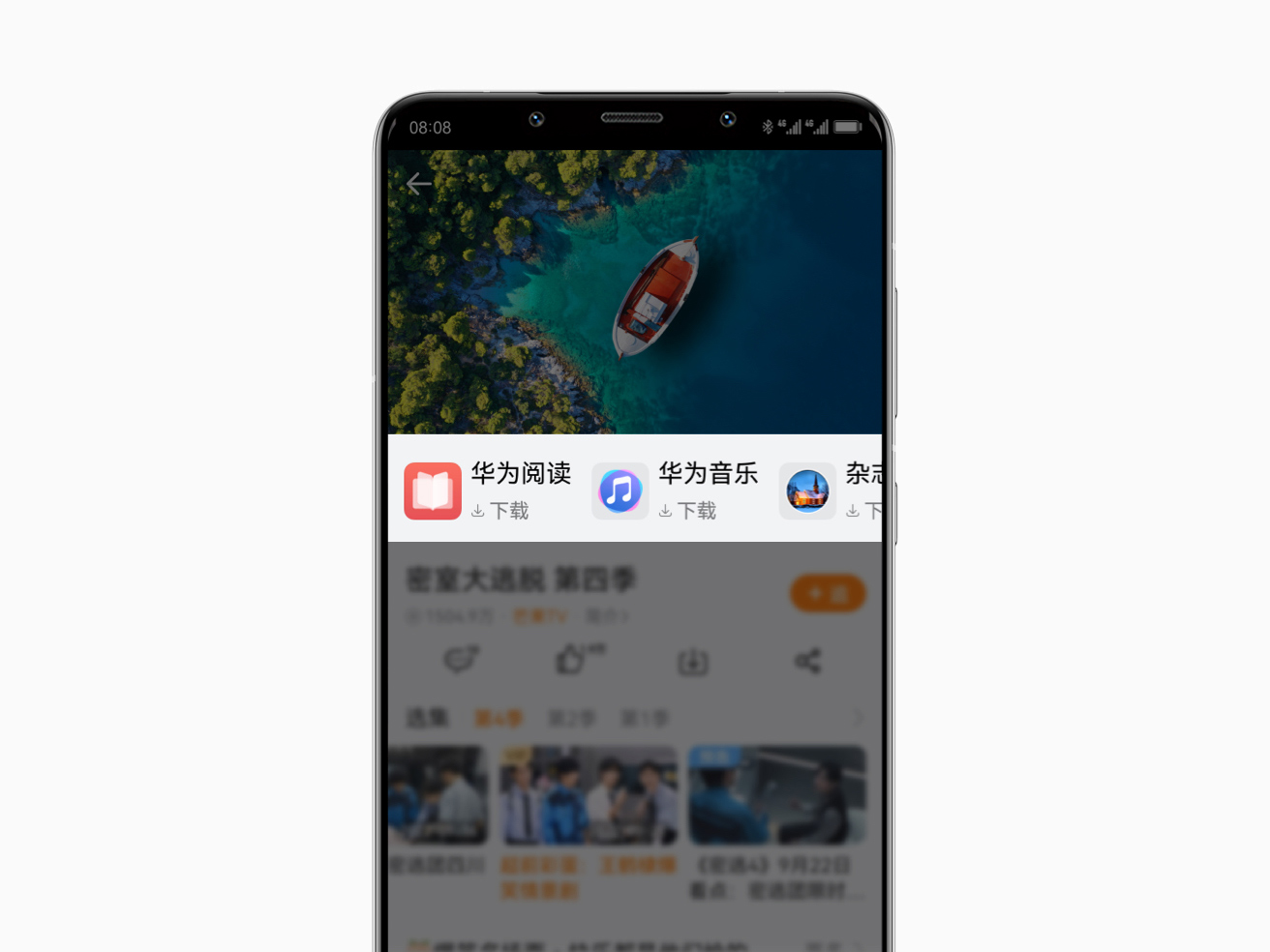 应用图标广告