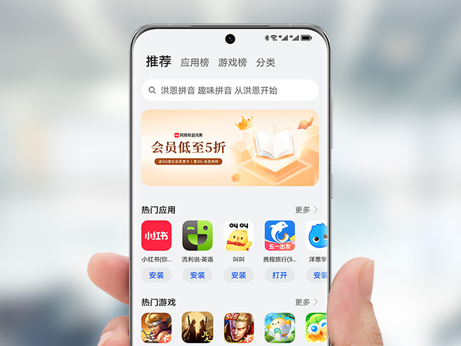 首页焦点图