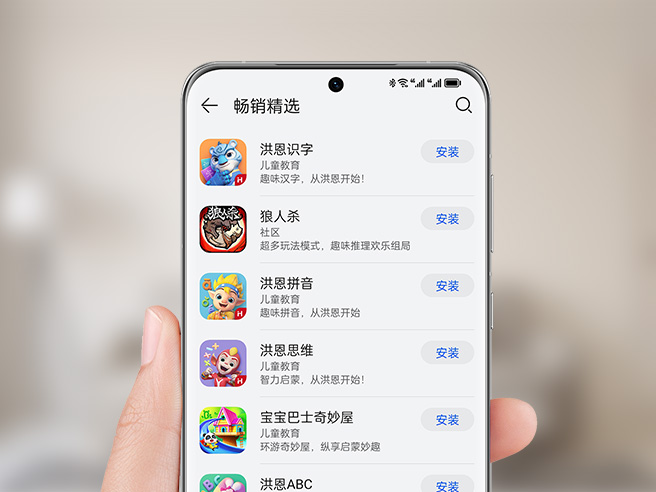 推荐榜单
