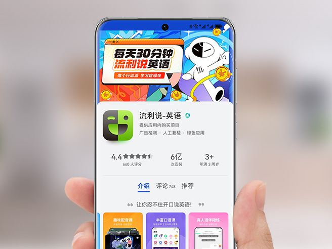 沉浸式详情页