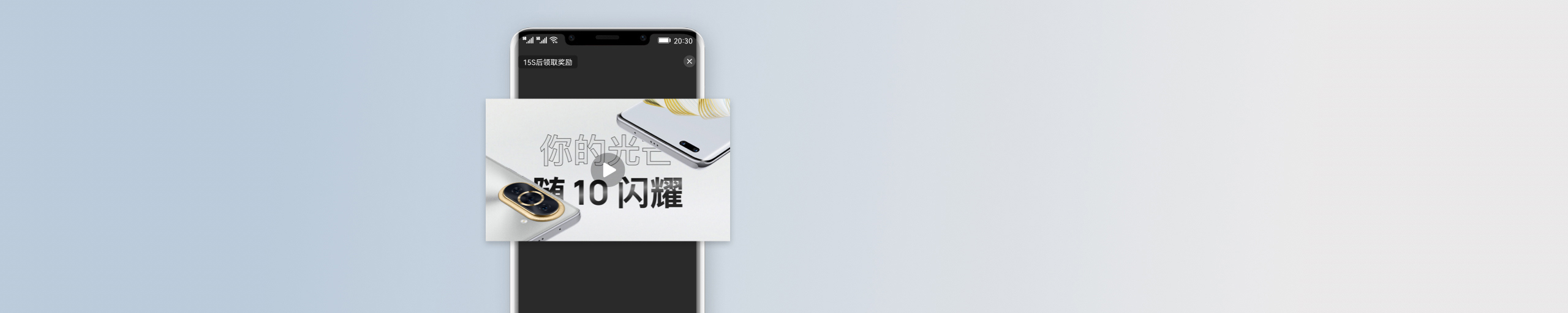 激励视频