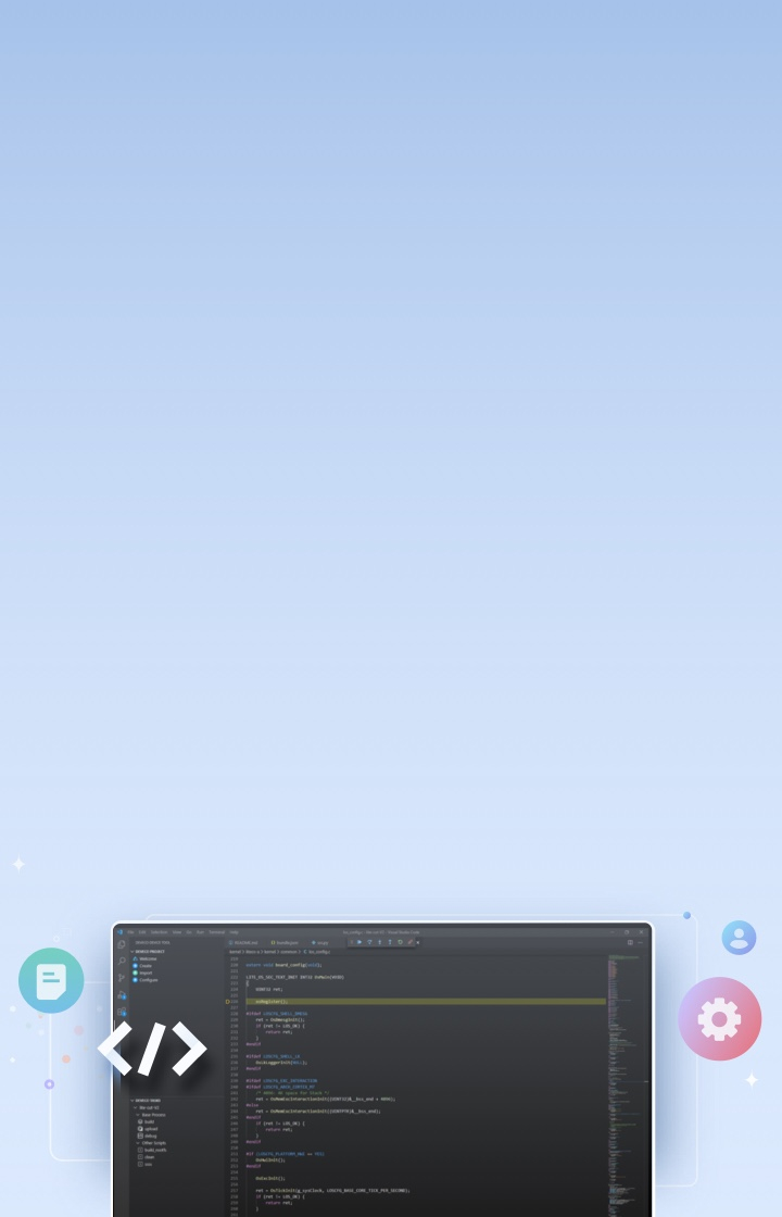 IDE、加载器、PC助手