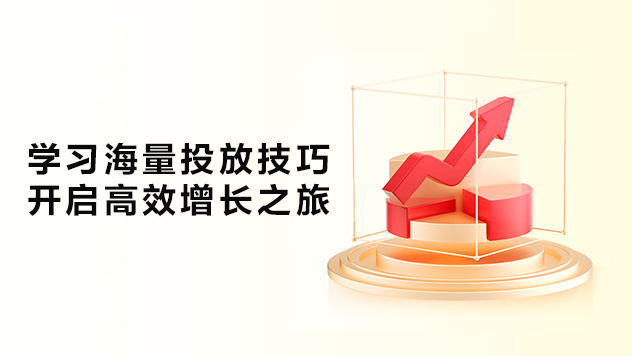 认证课程