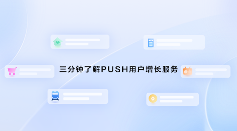 视频指南
