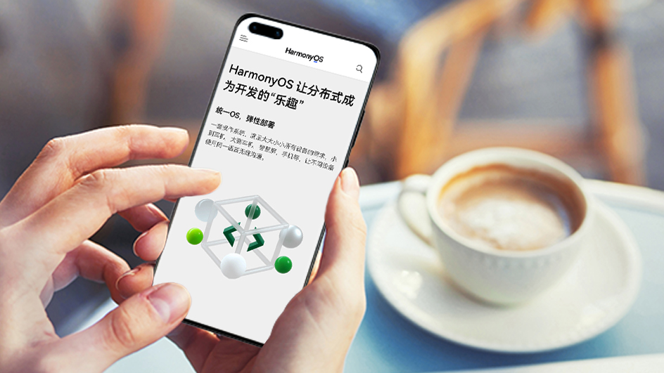 HarmonyOS应用发布